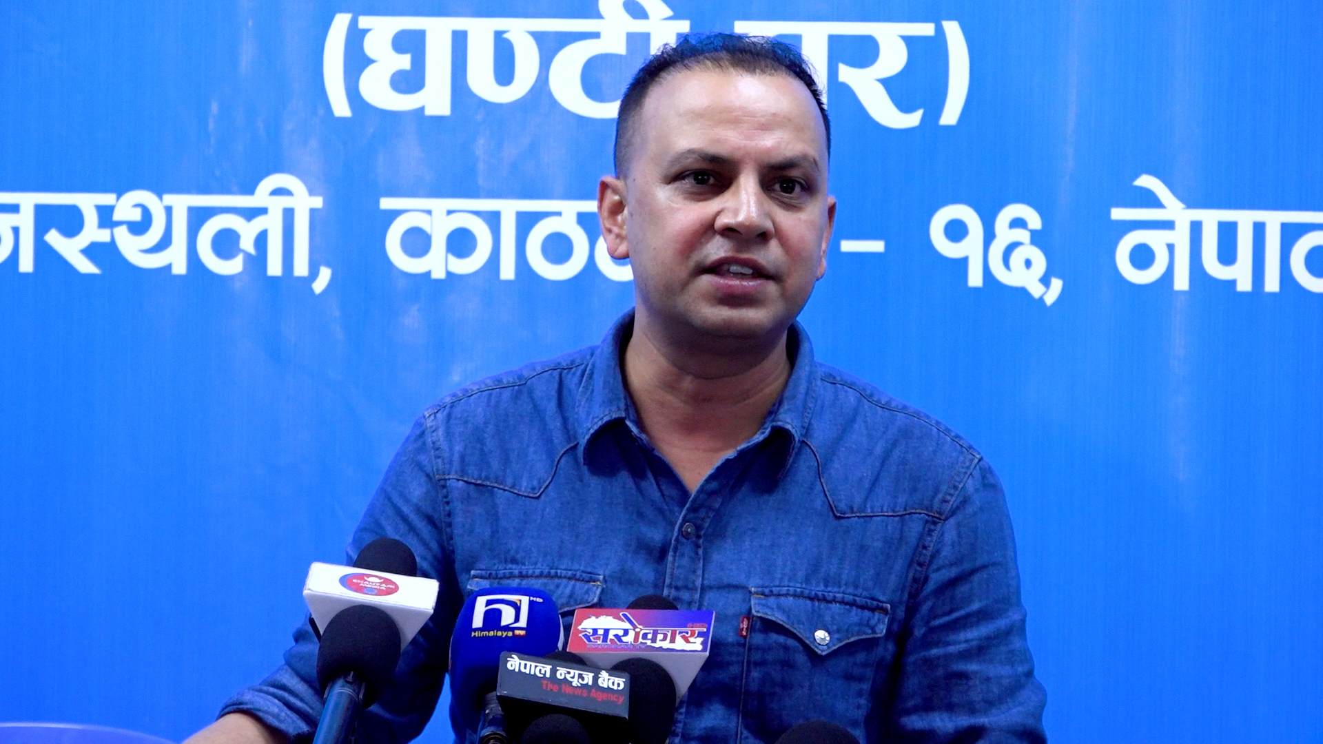 रास्वपा बैठकको निष्कर्ष : रवि लामिछानेको मुद्दामा सर्वोच्चको निर्णयमा केही त्रुटी भेटियो